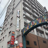 桜木町スカイハイツ