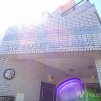 スカイコート町田