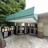 山手町ハイム