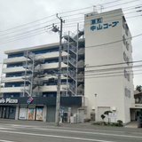 藤和中山コープ