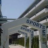 横浜ダイカンプラザスポーツメント
