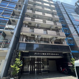 グリフィン横浜・反町公園参番館