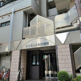 エミネンスNS鶴見