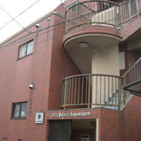 シティパレス相模原