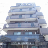 グリフィン横浜・岡野公園弐番館